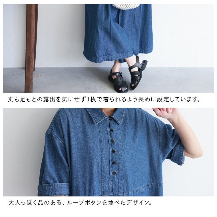 一部予約/5月上旬より順次出荷】［me］私の夏デニムワンピース