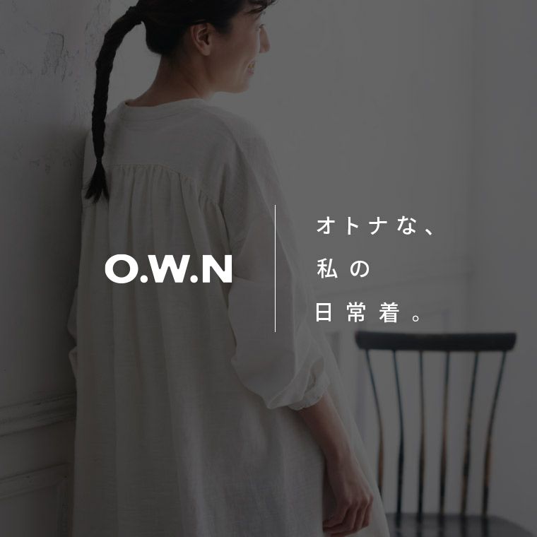O.W.N遊びが詰まった白いワンピース | soulberry