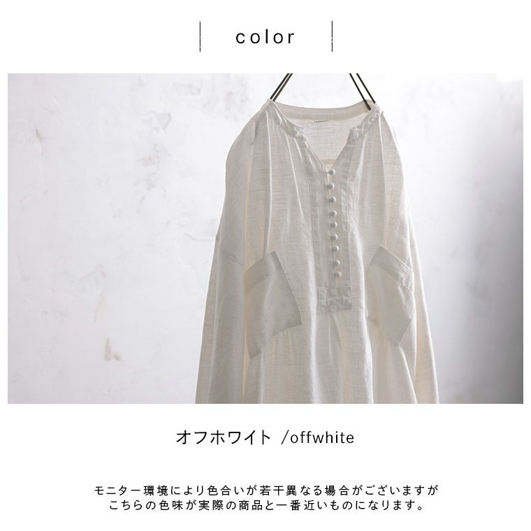 O.W.N遊びが詰まった白いワンピース | soulberry