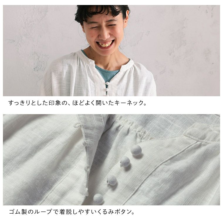 O.W.N遊びが詰まった白いワンピース | soulberry
