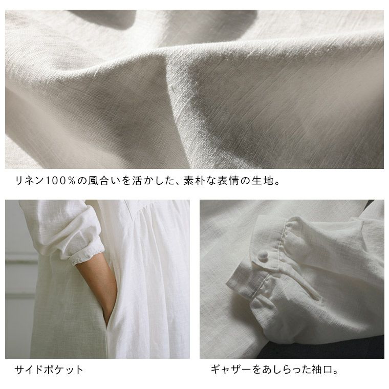 O.W.N遊びが詰まった白いワンピース | soulberry