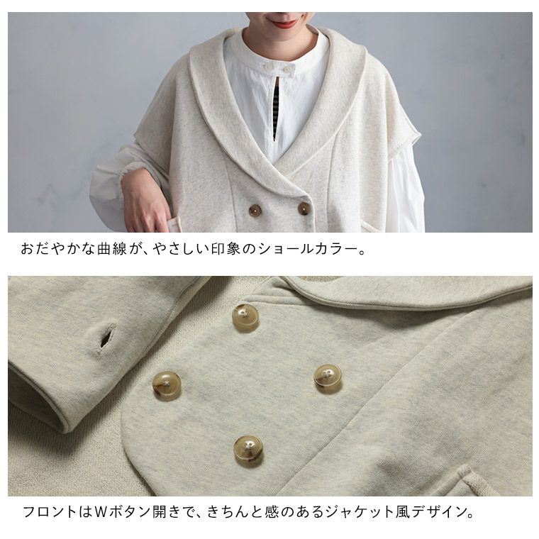 新品タグ付き ソウルベリー まぁるいスウェットなベスト ベスト ジレ 5L soulberry ベスト ジレ まぁるいスウェットなベスト レディース