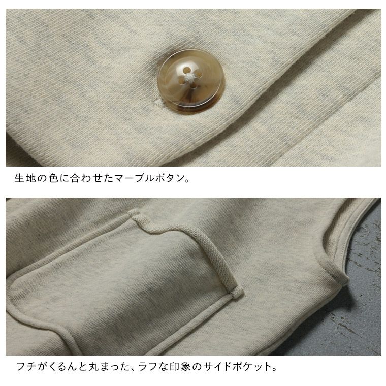 まぁるいスウェットなベスト | soulberry