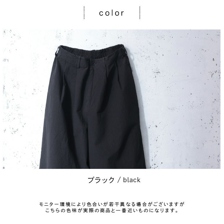 とっても！わいどパンツ | soulberry