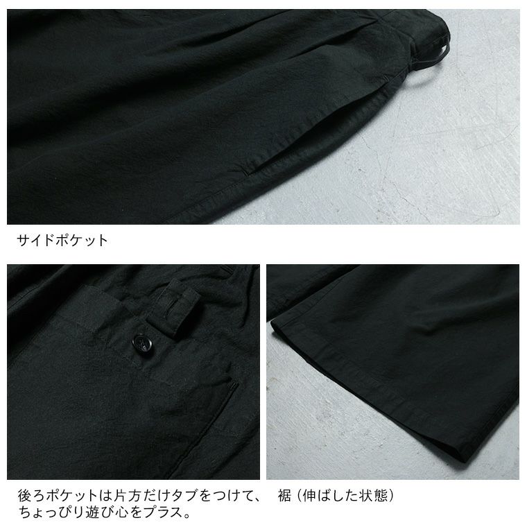 とってもわいどパンツ ソウルベリー とっても！わいどパンツ | soulberry