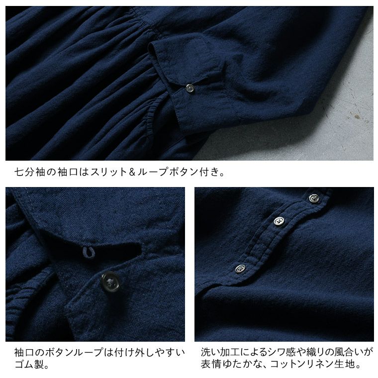 セール！！京都ブランド！手紡ぎ手織り藍染ワンピースジャケット 宝島染工｜2wayワンピース - パンと日用品の店 わざわざ(パント