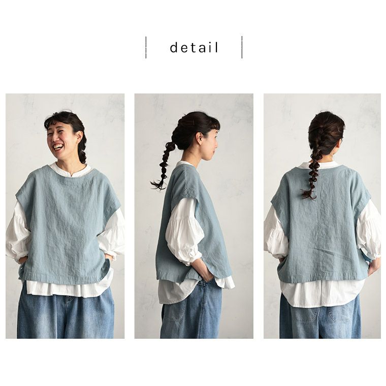完売品 soulberry｜あしたのふく もっと夏でも着ちゃえるベスト soulberry｜あしたのふく もっと夏でも着ちゃえるベスト