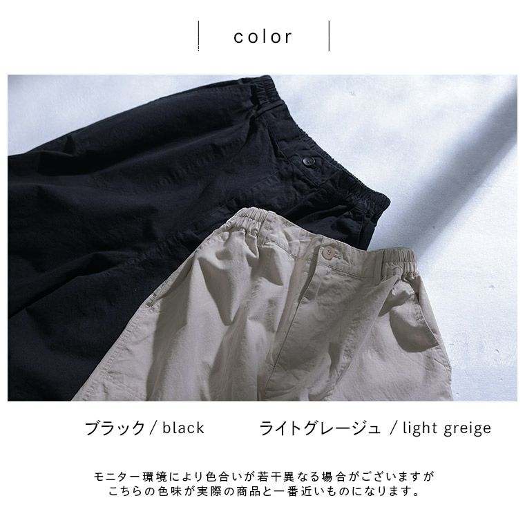 店長がつくったモノトーンな推しパンツ | soulberry