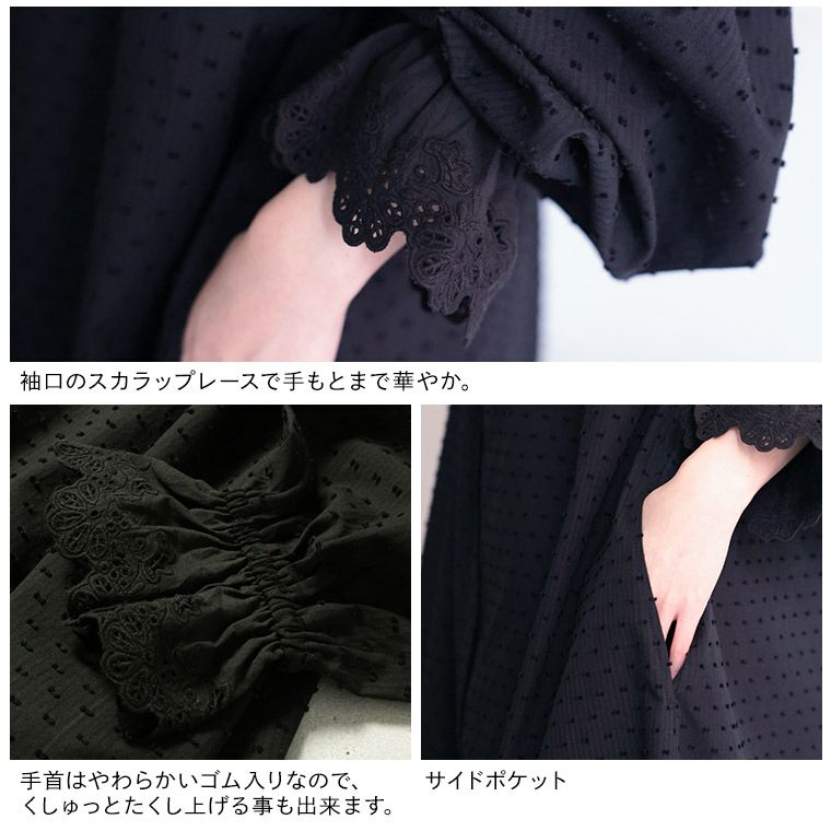 ふくろうと月スカラップ刺繍のワンピース | soulberry