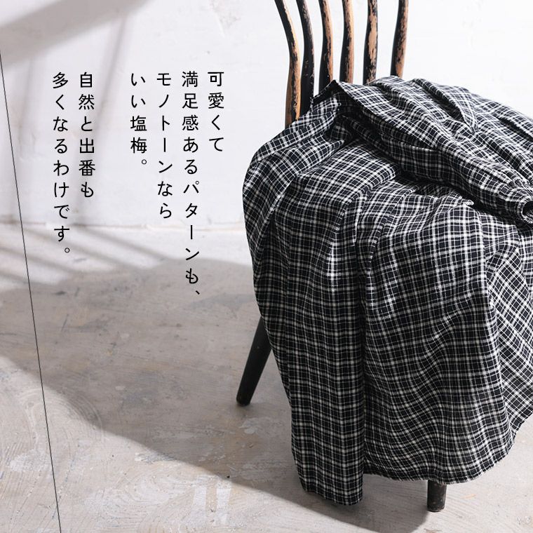 soulberry 主役になりたくないチェックのスカート　M soulberry スカート 主役になりたくないチェックのスカート