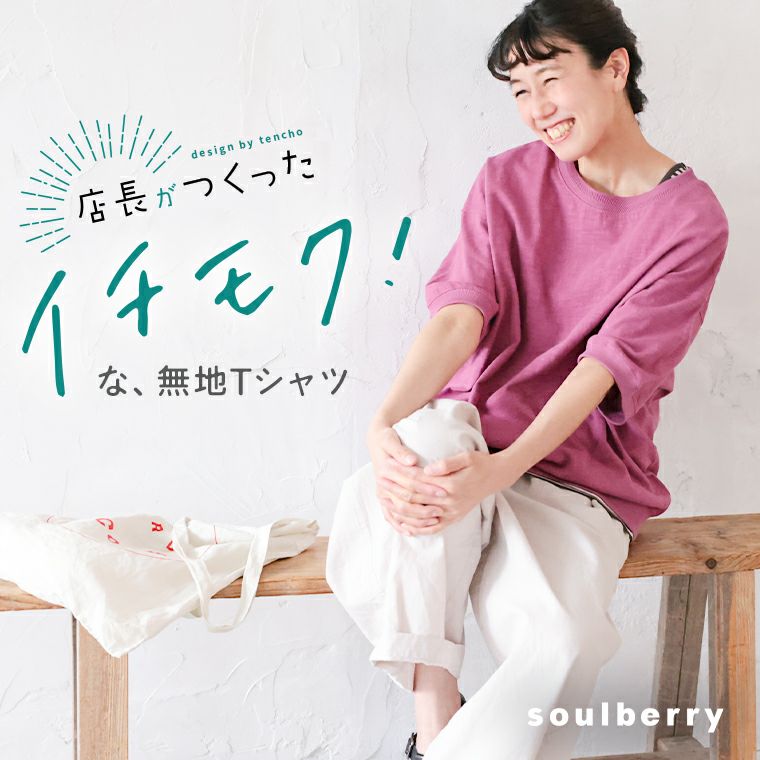 値下げしました！ミルキーウェイTシャツ トップス