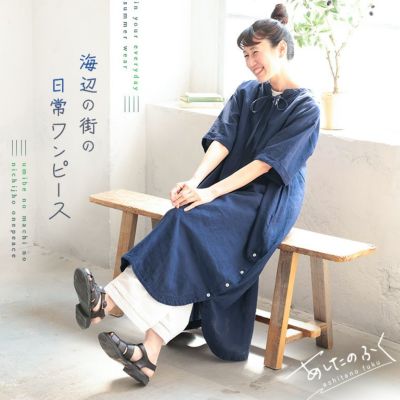 soulberry ‧̍̊·̊ リネン混　綿麻　ワンピース　チュニック　ゆったりワイド soulberry ‧̍̊·̊ リネン混 綿麻 ワンピース チュニック ゆったり