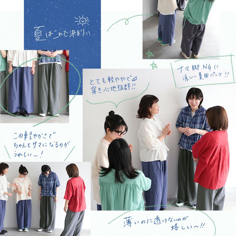 3Lサイズ mon-peパンツ soulberry ソールベリー 3Lサイズ mon-peパンツ soulberry ソールベリー 3Lサイズ mon-peパンツ