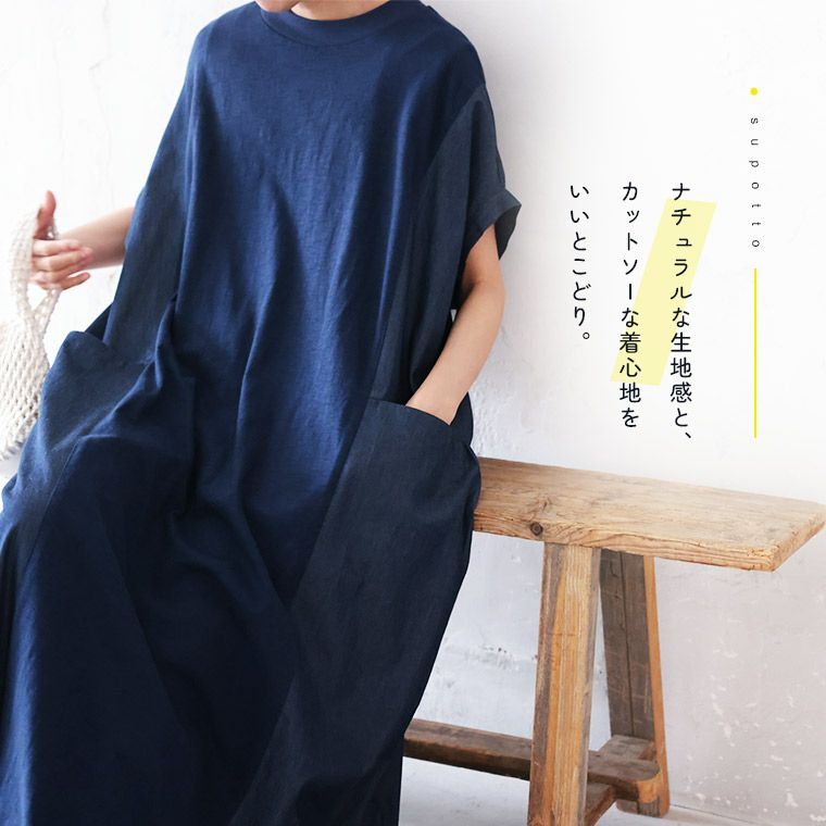 ソウルベリーすぽっとワンピースsizeLL 000000036584-01-l.jpg?t=