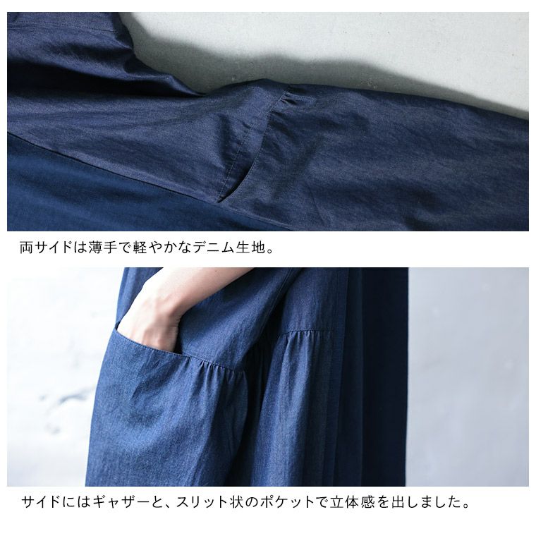 すぽっとワンピース | soulberry