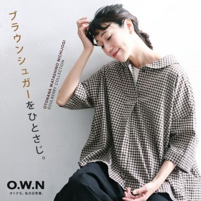 そら。さま専用♡Soul berry♡パッチワーク綿麻スカート♡ギンガム♡美品♪ basicss-ttl.jpg