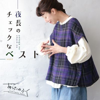 ソウルベリー　ベスト knitvestlover_ttl.jpg