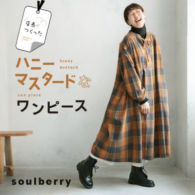 ワンピース | soulberry