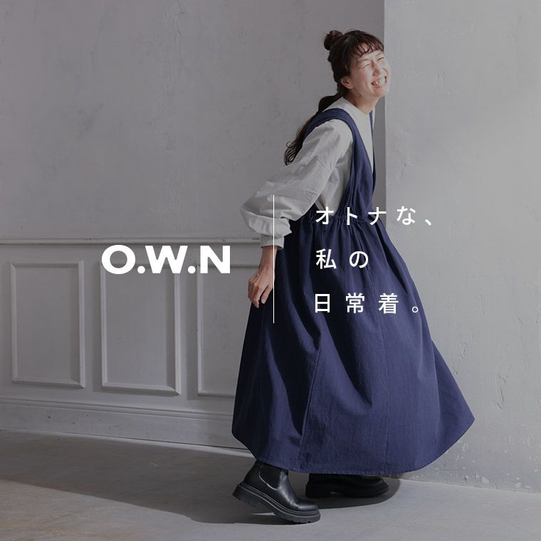 O.W.Nオトナが、たしなむワンピース | soulberry