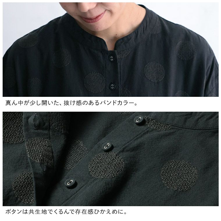 ふくろうと月ドット刺繍のワンピース | soulberry