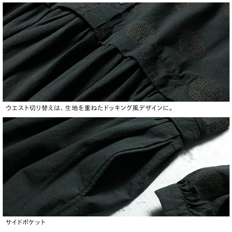 ふくろうと月ドット刺繍のワンピース | soulberry