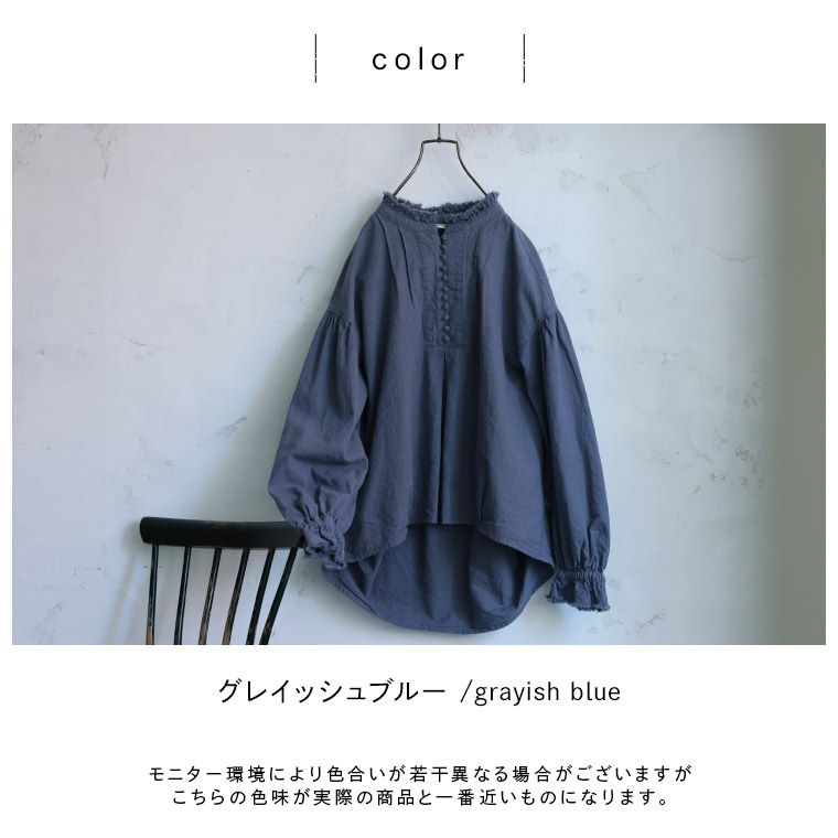 ふくろうと月月影のブラウス | soulberry