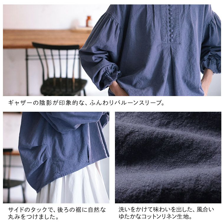 ふくろうと月月影のブラウス | soulberry