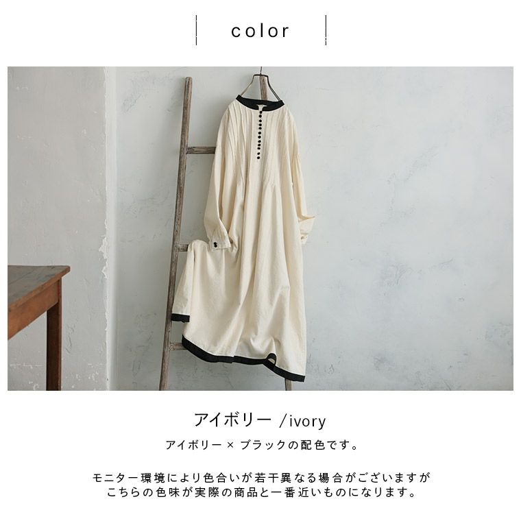 はちみつ堂黒糖ミルクのワンピース | soulberry