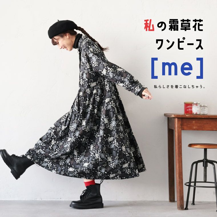 m*様 極美品タグ付き　bonjour diary 限定ワンピース フラワー刺繍ワンピース （ロング・マキシ丈ワンピース）｜ANY