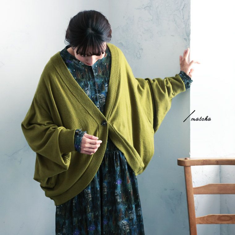 ブリードの森木漏れ日色のボレロ | soulberry