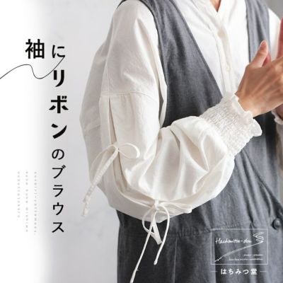 はちみつ堂 セーラー襟のふんわりプルオーバー レディース ブラウス