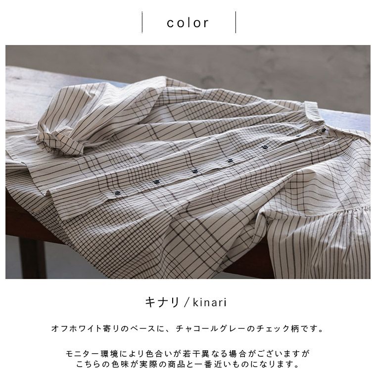 ブリードの森ポルカチェックのブラウス | soulberry