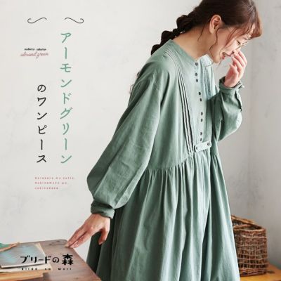 すべてを見る | soulberry