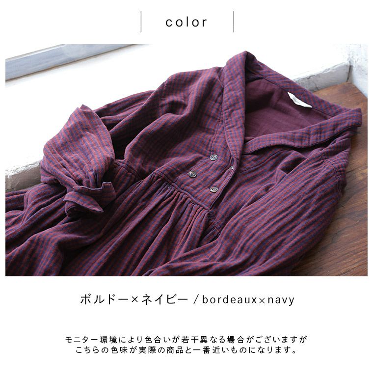 ブリードの森ブラッドベリーのダブル釦ワンピース | soulberry