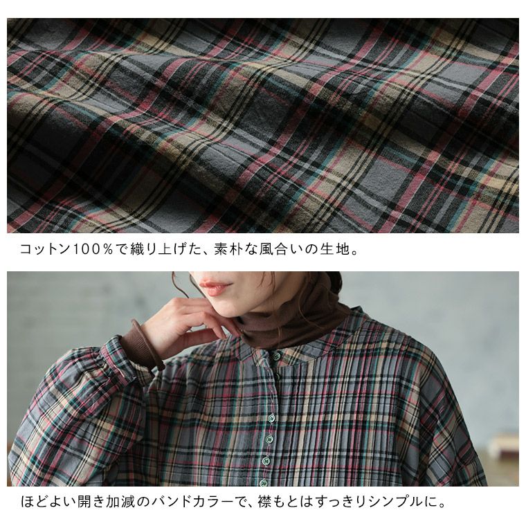 チェックらぼ」の秋めくチェックのワンピース | soulberry