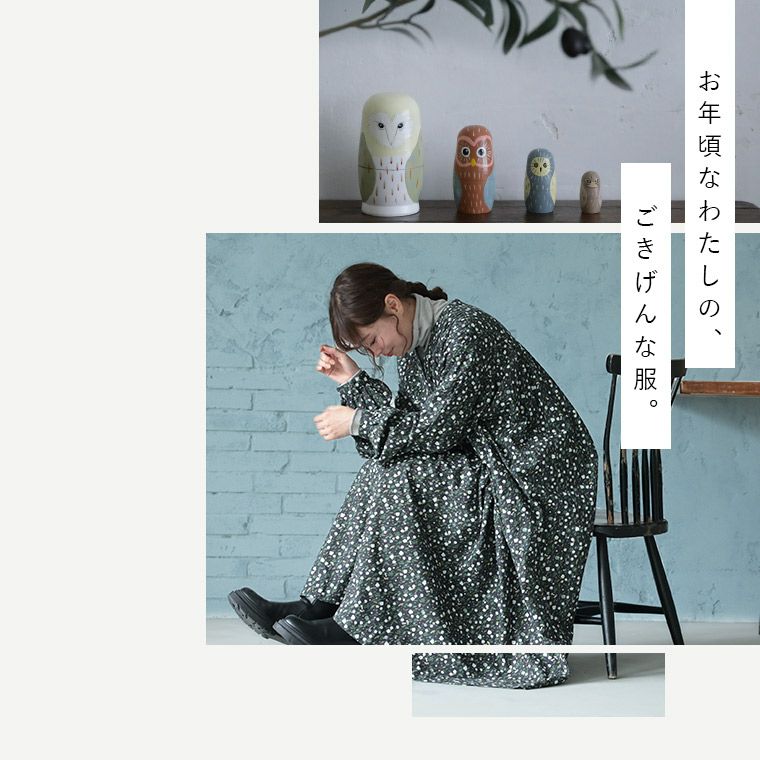 ふくろうと月ゆきわり草のワンピース | soulberry