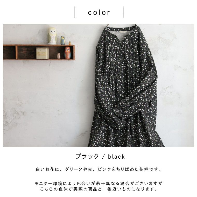 ふくろうと月ゆきわり草のワンピース | soulberry