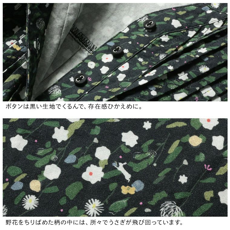 ふくろうと月ゆきわり草のワンピース | soulberry