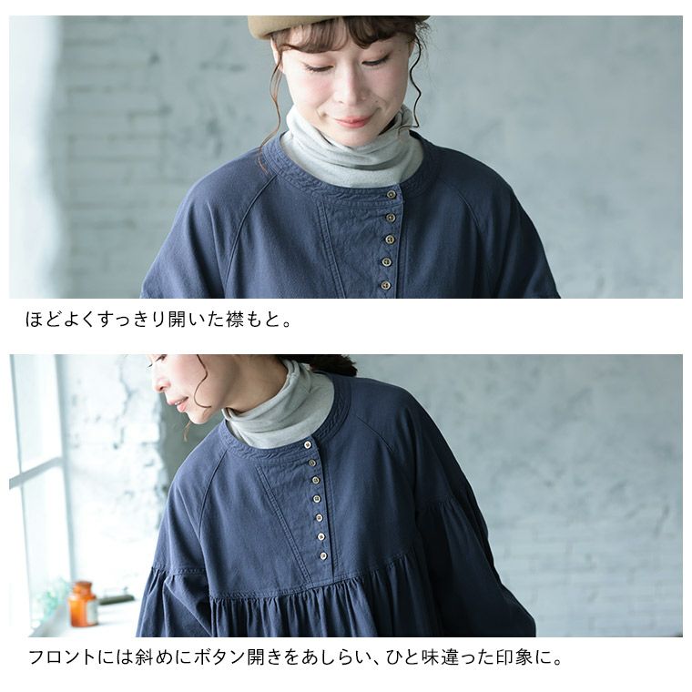 はちみつ堂斜めボタンの群青色ワンピース | soulberry