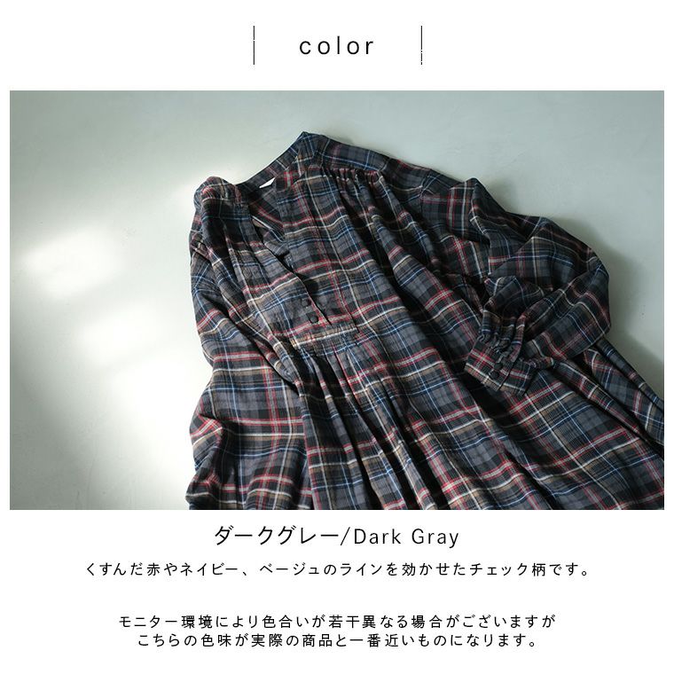 O.W.N「わがまま別注」秋へ踏み出すチェックのワンピース | soulberry