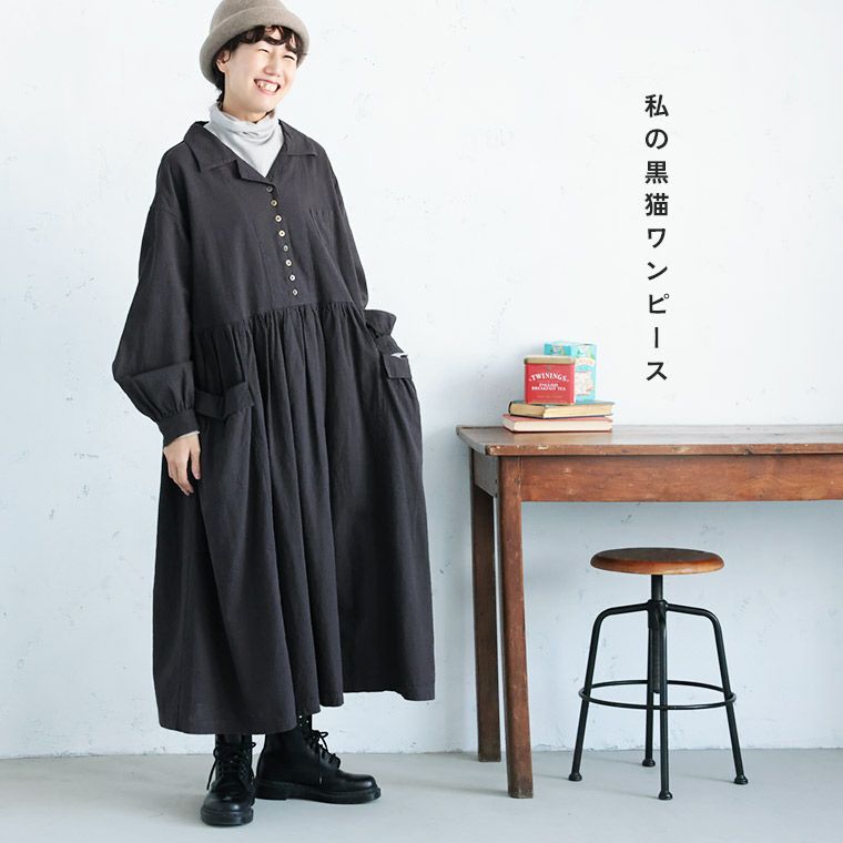 me］私の黒猫ワンピース | soulberry