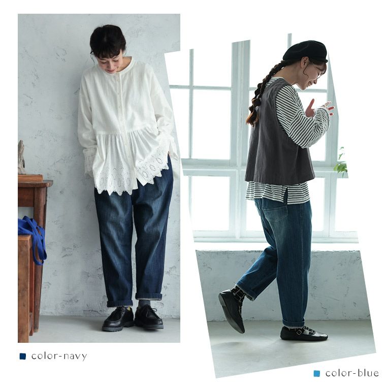 【1月中旬より順次出荷】「わがまま別注」ゆったり好きの、すっきりデニムパンツ レディース ジーンズ ロング ストレッチ ボトムス 1月中旬より順次出荷】「わがまま別注」ゆったり好きの、すっきり