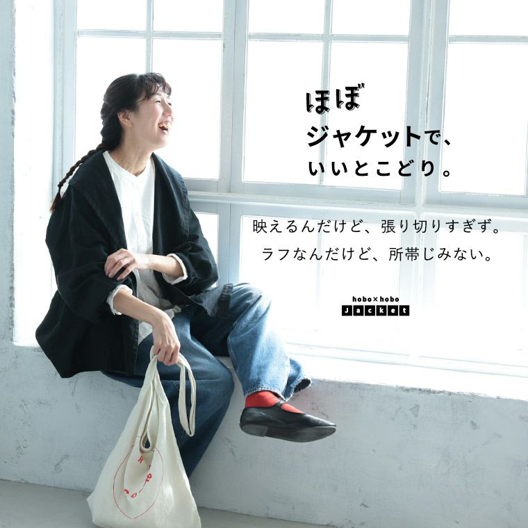 店長がつくった、なんとかしてくれる！ほぼ×2ジャケット | soulberry