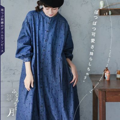 商品一覧 | soulberry