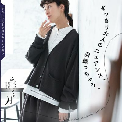 商品一覧 | soulberry