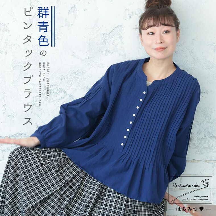 ブラウス・シャツ | soulberry